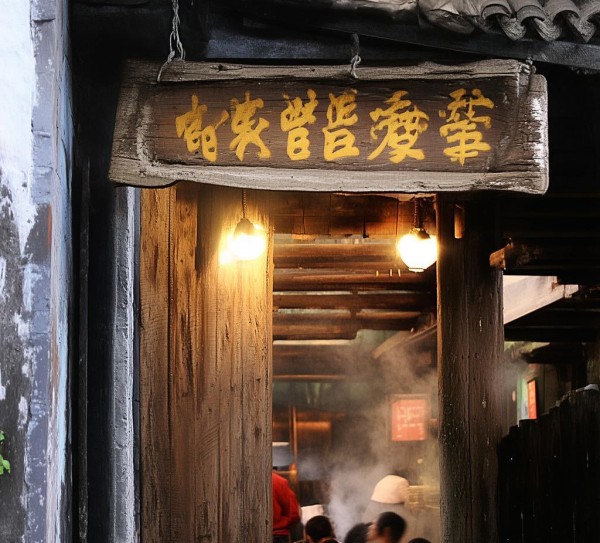 西安餐饮小馆电话 serving as a bridge between customers and the kitchen
